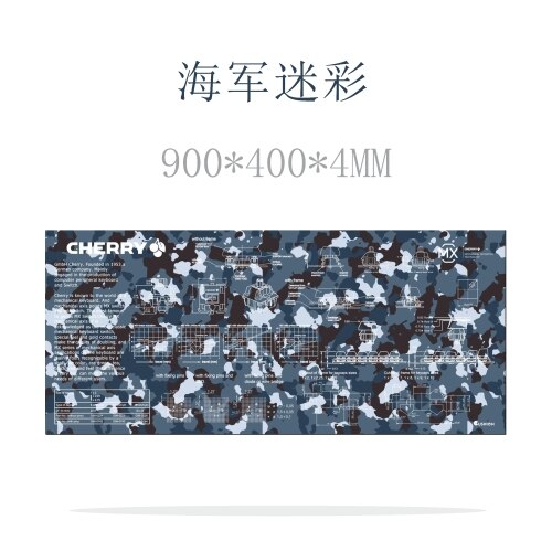 1pc Cherry Switch Decompose Picture Mouse Pad Cherry Mouse mat Super large 900X400*4mm Thickening Edge Locked: Model 1