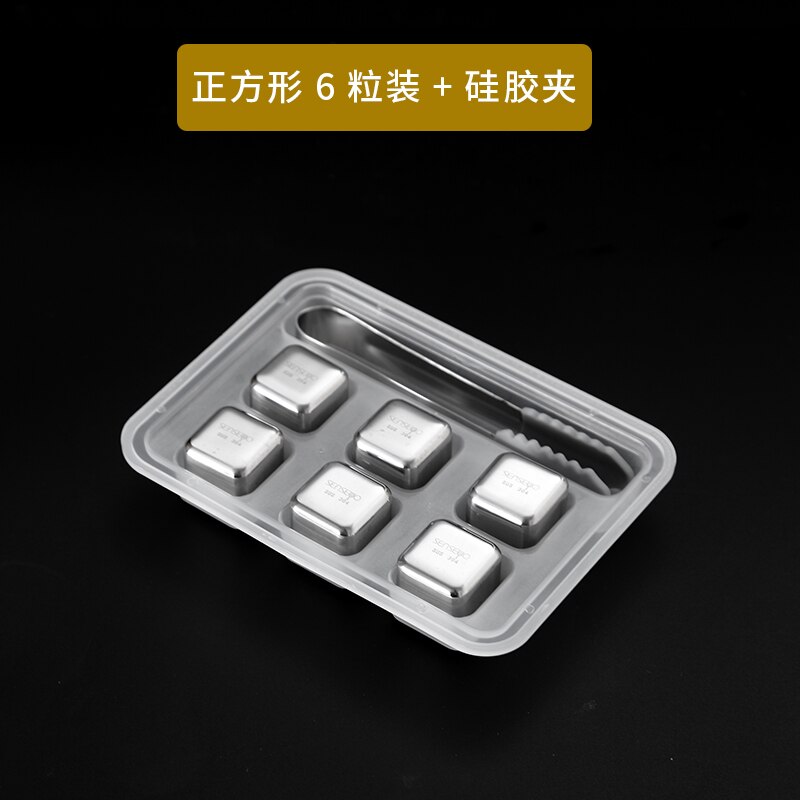 304 Stainless Steel Ice Block Beer Red Wine Whisky Ice Block Quick-frozen Ice Grain Ice Tartar Iced Artifact Quick-frozen Steel: Cube 6 Pack