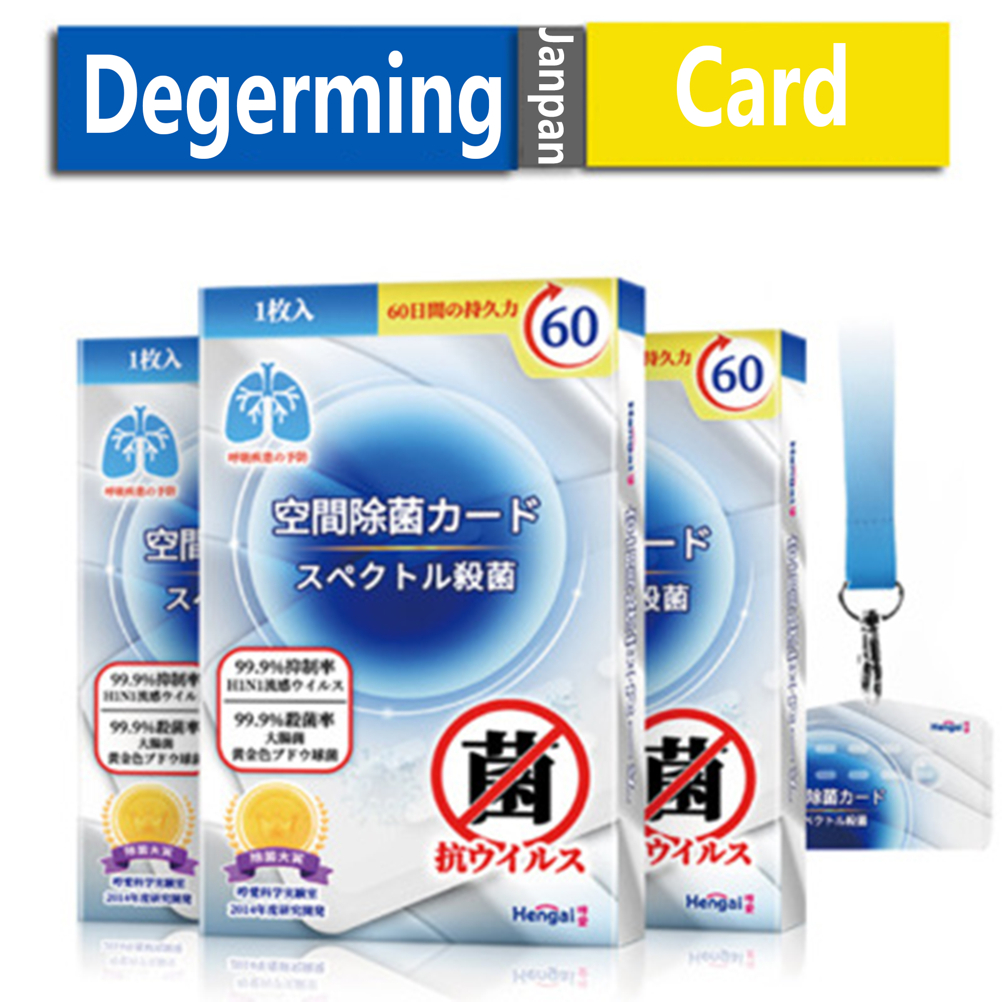 Degerming Card Virus Protection Cleanse Air Protector For Adult And Children Slow-Release Purify Becteria Harmless Safe