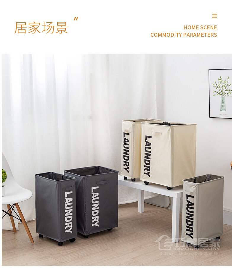 Ménage tissu vêtements vêtements boîte panier de rangement panier vêtements pliable roue panier à linge vêtements