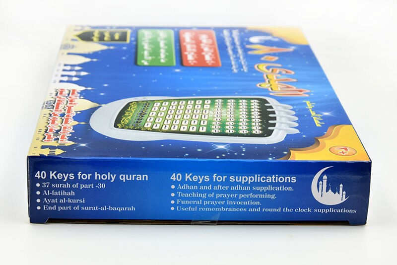 AL-huda 80 Section Quran Arabic Language Learning Pad Tablet Computer for Muslim Kids Educational Toys,touch Screen Koran Toy