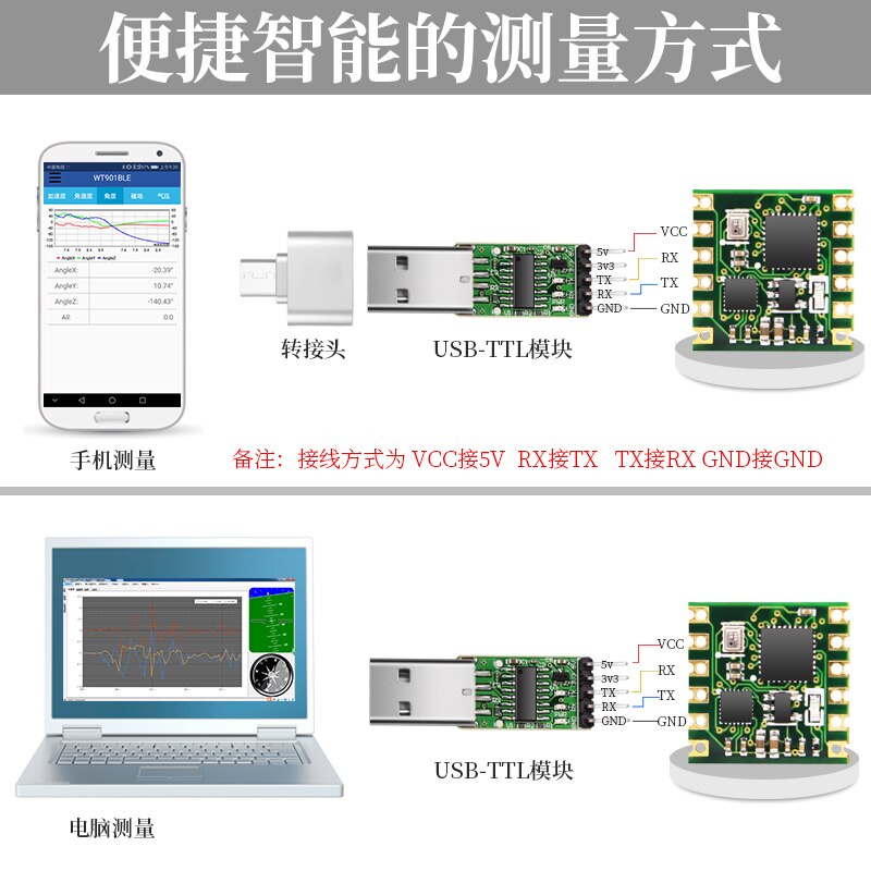 JY901B Serial Port 10-axis Accelerometer Gyroscope Magnetic Pressure Angle Measurement MPU6050