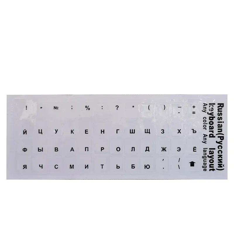 Adesivi per tastiera russa trasparente Alfabeto linguistico Etichetta bianca nera per computer PC Protezione antipolvere Accessori per computer portatile: giallo