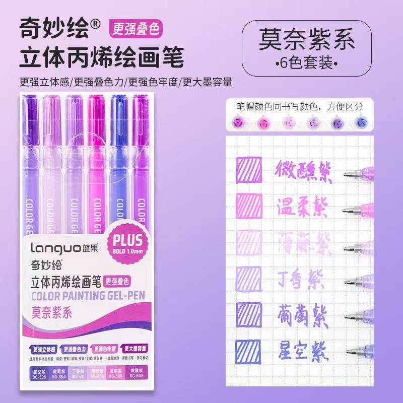 Aesthetic stationery back to school accessories graffiti Color markers acrylic marker Brush tip pens art supplies drawing pens: SKY BLUE