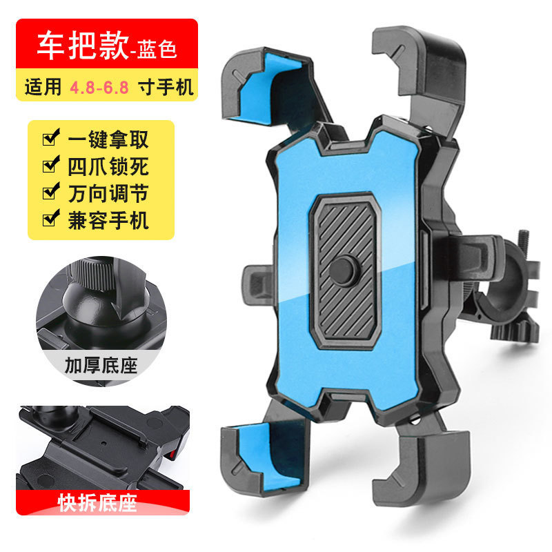 360° Rotatable Electric Bicycle Phone Holder for IPhone Riding MTB Bike Moto Motorcycle Stand Bracket Non-slip Cycling: WHITE