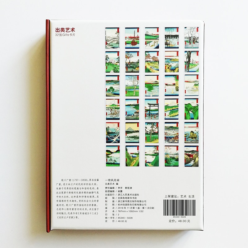 32 st/set ukiyo-e art vykort set av hiroshige utagawa gratulationskort kort vintage 157 x113mm /6.2 x 4.4in