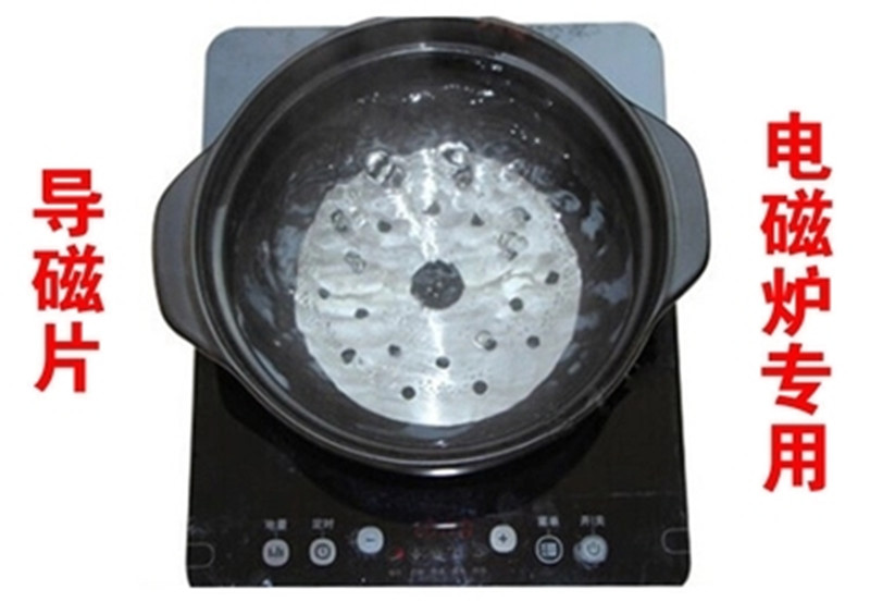 1pcs 14.8cm Induction Cooktop Converter Disk Stainless Steel Plate Cookware For Magnetic, Induction Cooker Thermal Guide Plate