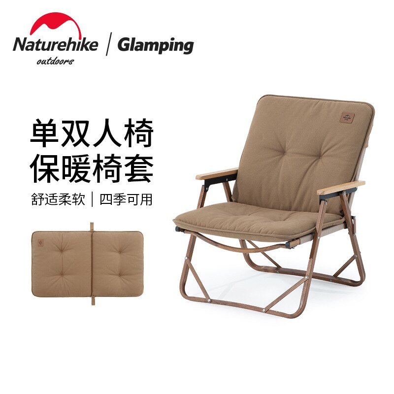 Naturehike Einzigen Doppel Komfortable Warme Stuhl Abdeckung draussen Camping Hause Heizung Sofa Kissen