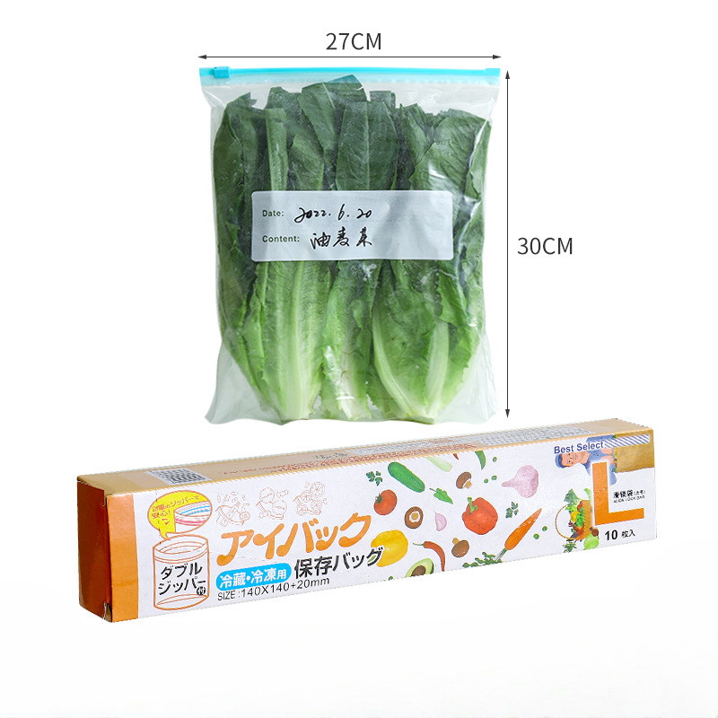 Wrap Plastic Ziplock Bags Food Storage Bags Reusable Refrigerator Organizer Fruit Grain Fresh-keeping Plastic Storage Container: Light Grey