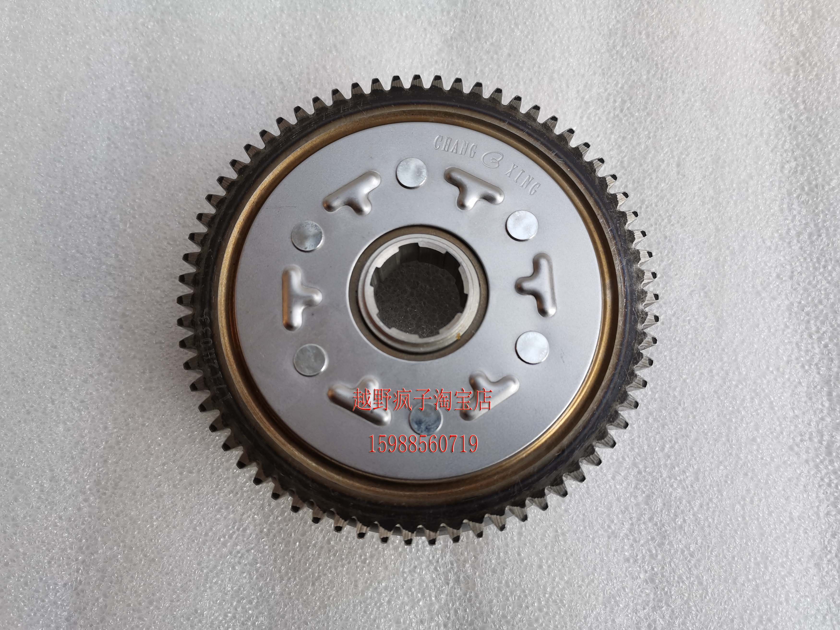 70 Teeth Clutch Fit For LC172MMP CB250 CBD250 Loncin 250cc Engine Mikilon BSE Jinling JLA-21B 923 ATV Dirt Bike Scooter Parts