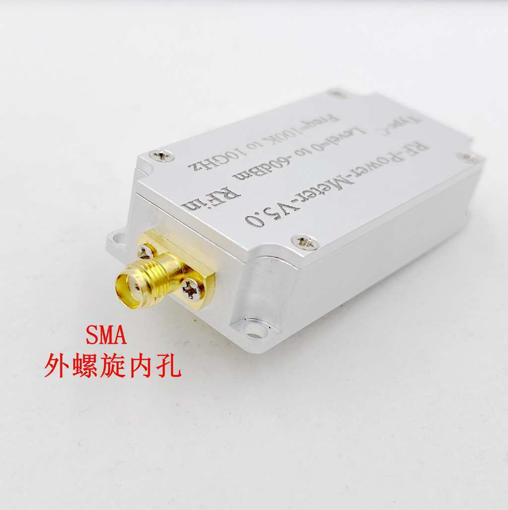 USB 100K-10GHZ RF Power Meter V5.0 -60 To +60dB Communication Power Detector