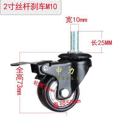 1Pcs Heavy Duty 1.5 "/2" Zwenkwiel Wielen Draadstift Met Rem Trolley Meubels Caster M8/M10 Schroefdraad Stem En Noten: Maple