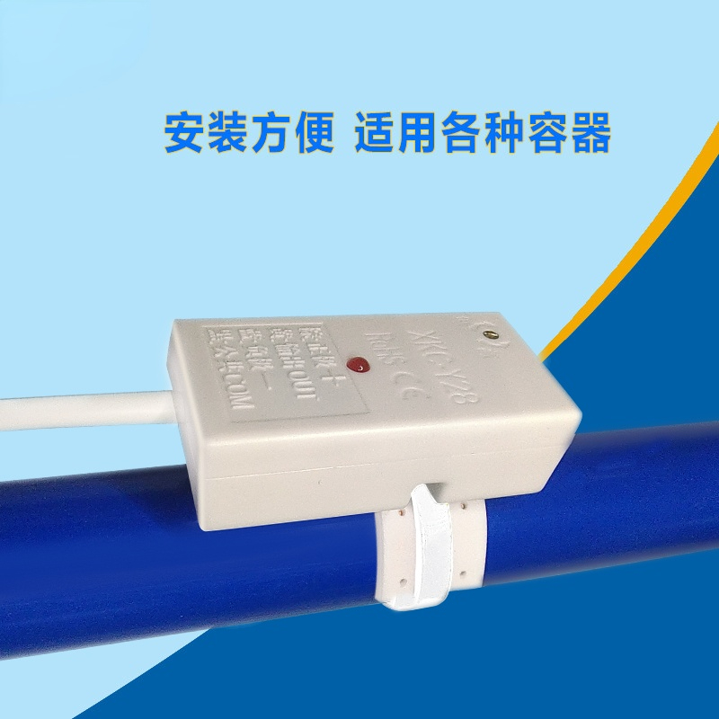 Water Level Automatic Water Supply and Drainage Non-contact Liquid Level Sensor