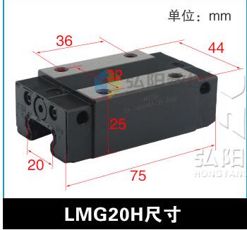 CSK LMG15/20/25/30H size guide rail slide block CNC Linear guide slider CSK brand: LMG-20H