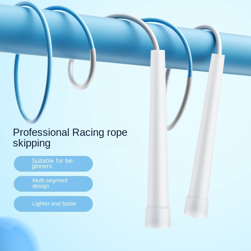 New sand-style rope skipping fitness pvc rope student jump rope competition fitness equipment aerobic exercise