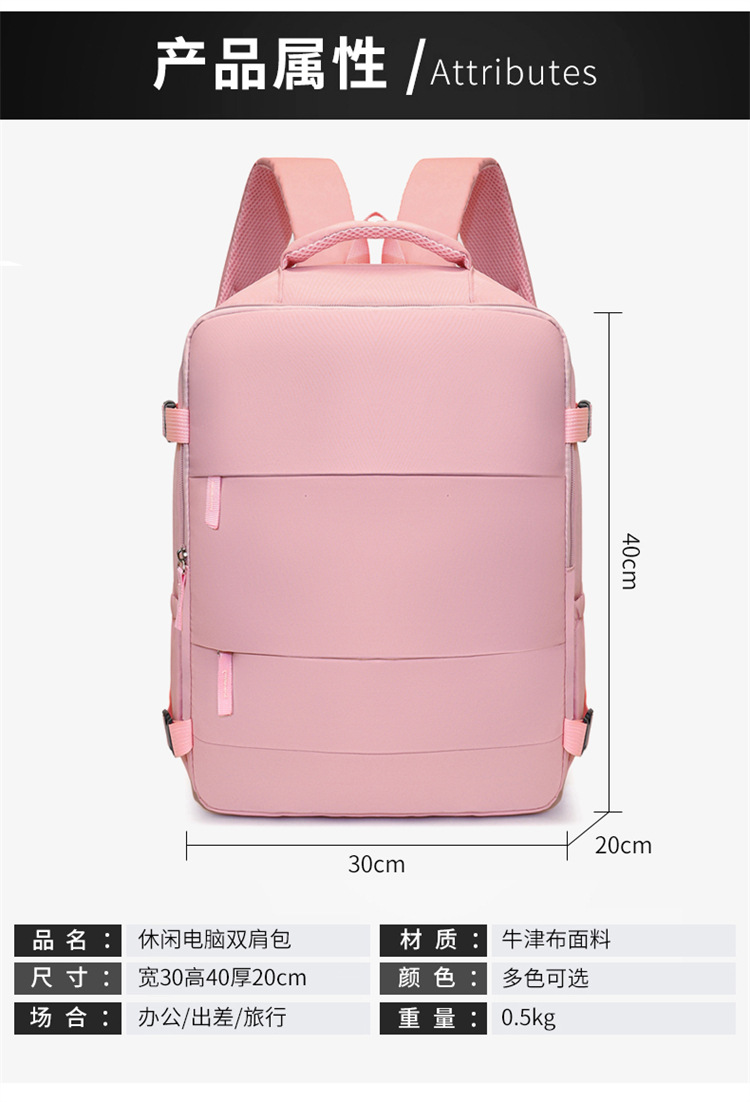 Sac à dos d'embarquement de voyage multifonctionnel, grande capacité, sac d'ordinateur de loisirs, sacs à dos de courte Distance