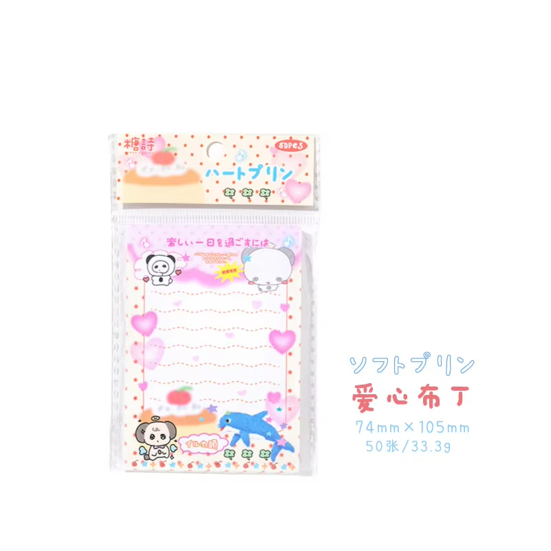 50 hojas de bonitos blocs de notas de estilo japonés antiguo, papel para mensajes, diario, Material Base DIY, Bloc de notas, papelería escolar: BLANCO