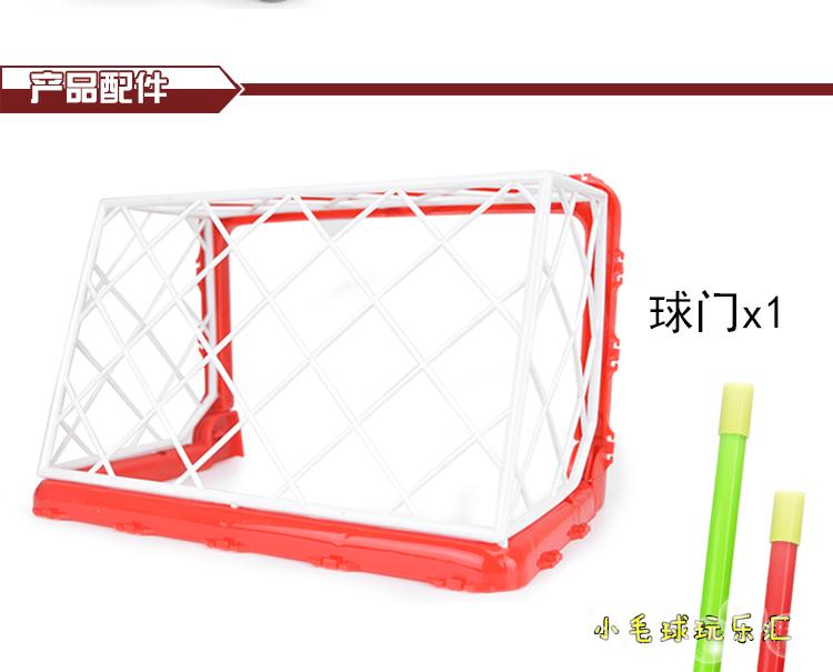 Eco-friendly Plastic Hockey set Children &#39;s sports toys Parent-child interactive toys Christmas