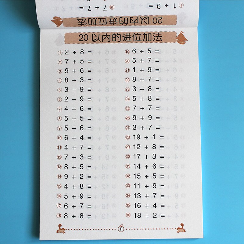 Horizontal Oral Arithmetic Question Card 0-20 Addition And Subtraction Mixed Operation Children's Mathematics Exercise