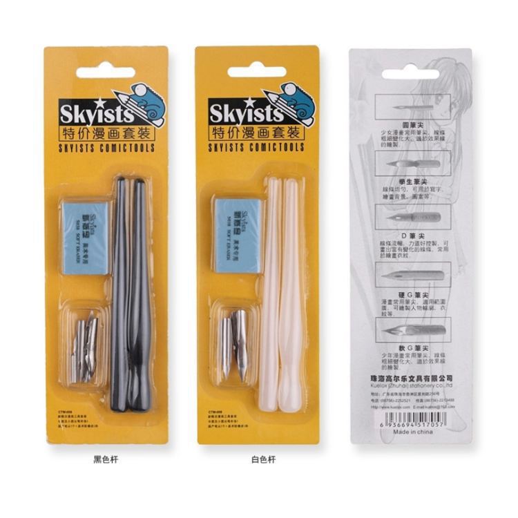 5 NIB Comic Drawing Dip Pens Set Calligraphy Pen Stationery Supplies Writing Painting Tools For School Student Antique