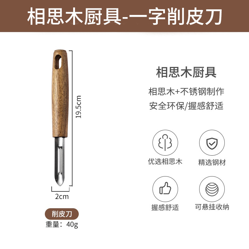 Utensilios de cocina de acero Manual, pelador de verduras, abrelatas, batidor de huevos, cortador de Pizza, rebanador de queso, herramientas de cocina útiles: Beige