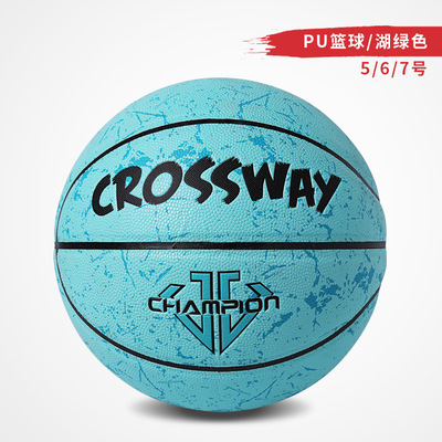 and No. Basketball 5 Clothway No. 7 PU hygroscopic indoor and outdoor adult competition training basketball personality: black