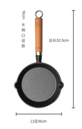 Mini olla de hierro fundido para huevos fritos, artefacto para dumplings, aceite , sartén pequeña especial para aceite, sartén antiadherente: diameter 16cm