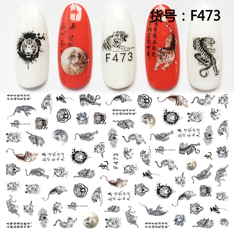 1 stks 3D Super Dunne Nail Art Stickers Nagel Lijm Decals Manicure Decoratie Dier Tijger Nail Wraps F473