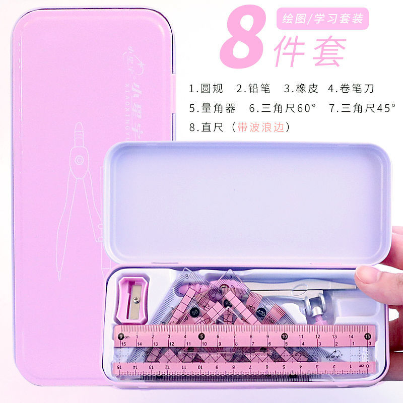 8pcs/set Compasses Ruler Stationery Set Math Geometry Protractor Drawing Tools Students School Supplies Math Ruler Students: A-pink-8pcs