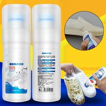 100ml hvide sko renere hvidere polske rengøringsværktøj sko børste sko sneakers casual læder sko rengøring sko pleje forsyninger