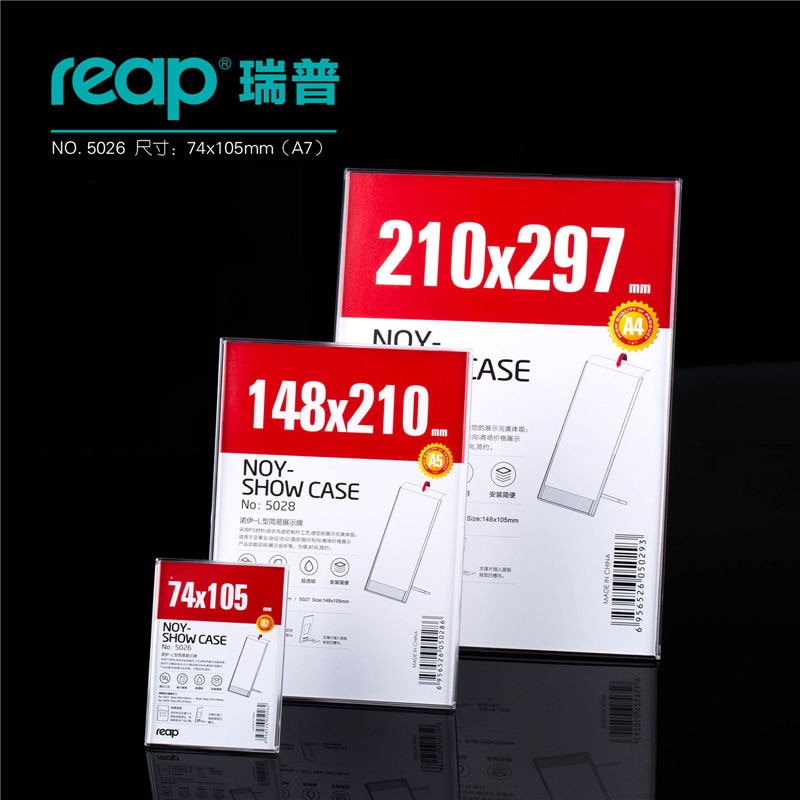 5-pack Reap NOY PS L-shape desk sign holder card display stand table menu service Label office club business school restaurant