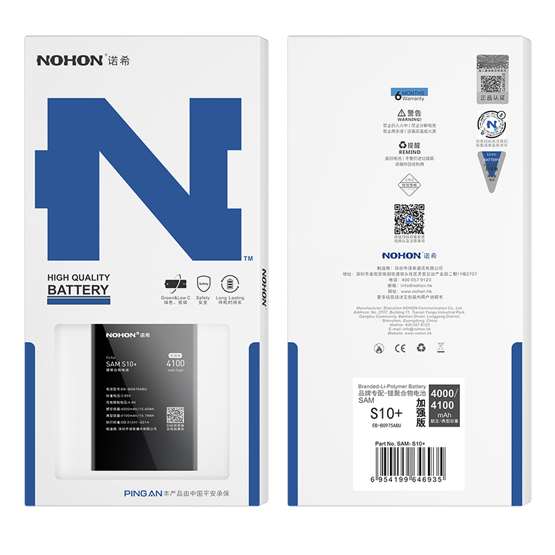 NOHON Battery For Samsung Galaxy S10 Plus S9 S8 S7 S6 Edge S5 S4 NFC S3 Replacement Bateria G920F G925F G928F G930F G935F G9750