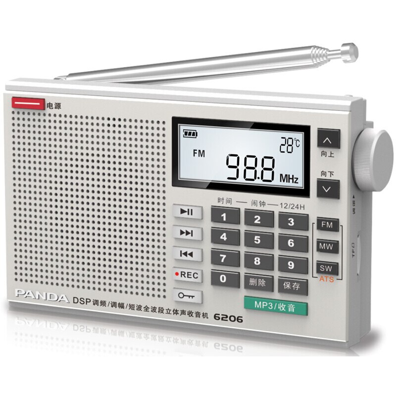 Digital Receiver Radio DSP Full Band Radio Portable Stereo Player Home Radio with Antenna Station Mini Speaker Support FM SW MW: 6206