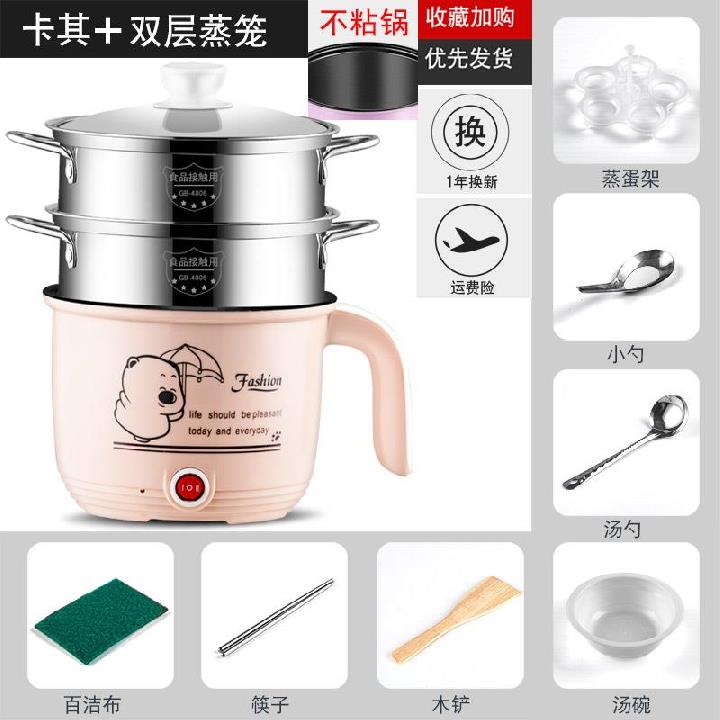 Dormitory pot student frying small power electric skillet multi-functional bedroom cooking noodle household