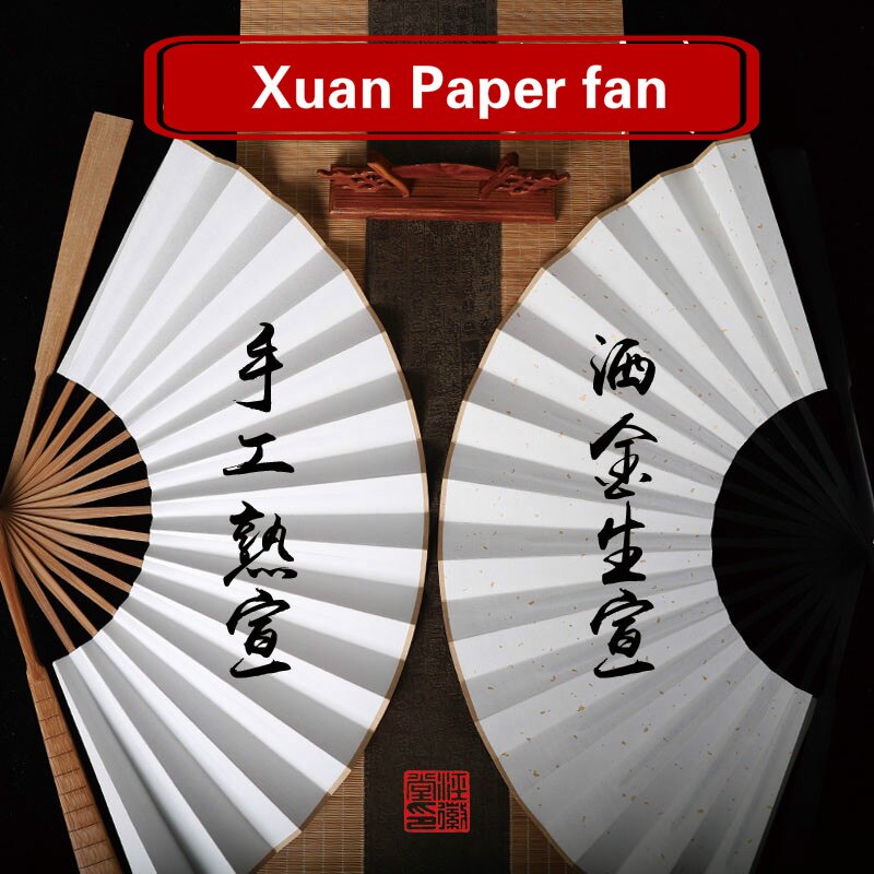 Chinesische Xuan Papier Fan für Kalligraphie Schaffung 4 teile/los Klassische leer Xuan Papier Falten Lüfter Abanicos Para Boda Kunst Versorgung