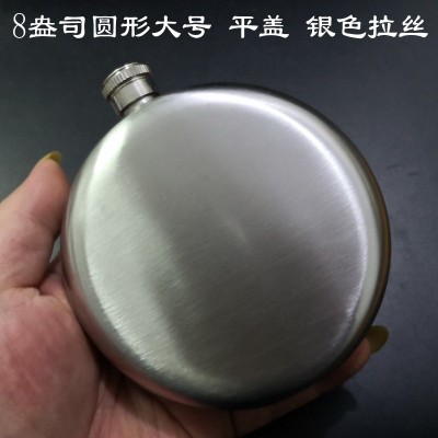 3oz Round Stainless Steel Hip Flask Men Portable Stanley Flask Outdoor Flagon Wine Bottle With Flask Funnel: 8oz GuanMian