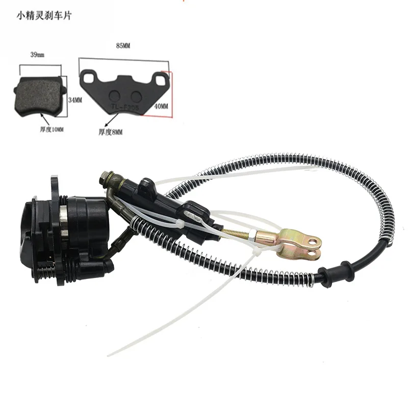 USERX Universelles hydraulisches hinteres Scheibenbremssattelsystem für 50 70 cc, 90 cc, 110 cc, 125 cc Schmutz ATV Moto Quad