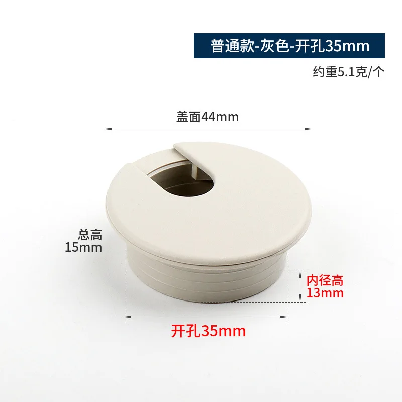 10pcs 35mm 50mm 53mm 60mm 80mm Desk Table Plastic Cable Hole Cover PC Computer Desk Round Wire Tidy Grommet Cable Organizer: Ivory / 10Pcs