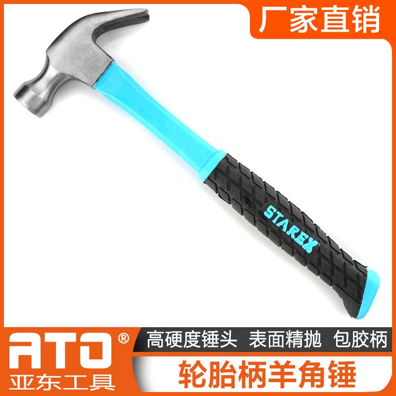 Poignée de pneu de ménage marteau à griffes en acier à haute teneur en carbone petit marteau de fer marteau à ongles 0.25kg sac anti-dérapant en plastique petit Hamm