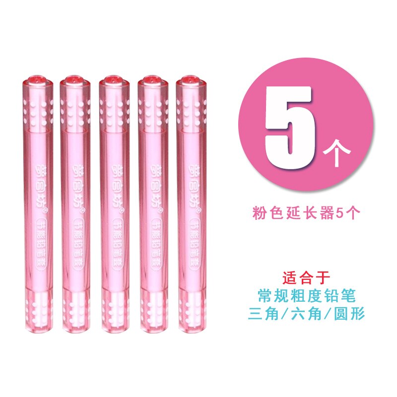 2 pezzi di colore regolabile a doppia testa matita estensore disegno cassa di matita estensore matita disegno a matita di scrittura arte regalo: 5 rosa