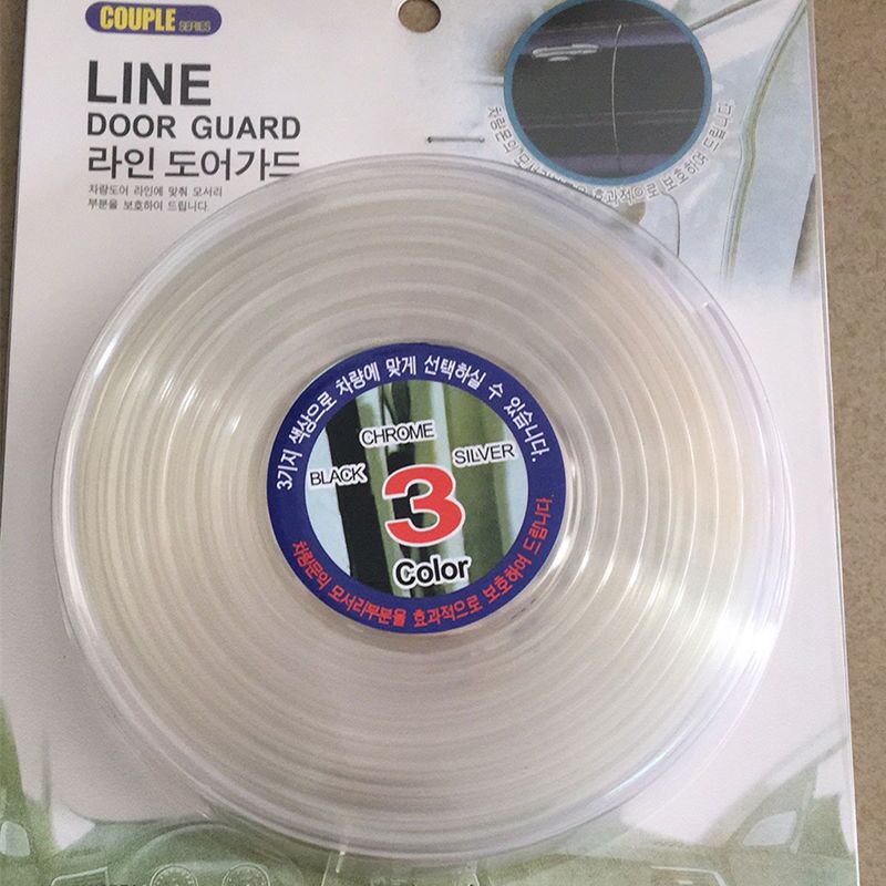 5M Car Anti-collision Strip U Type Universal Anti-collision Strip Door Edge Transparent Invisible Scratch Protector: Default Title