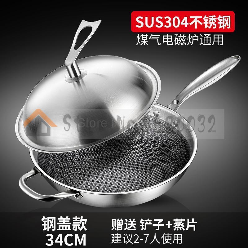 German 304 Stainless Steel Frying Pan Household Non-coated Oil Fume Frying Dish Non-stick Electric Cooker Gas Stove Applicable: FY12