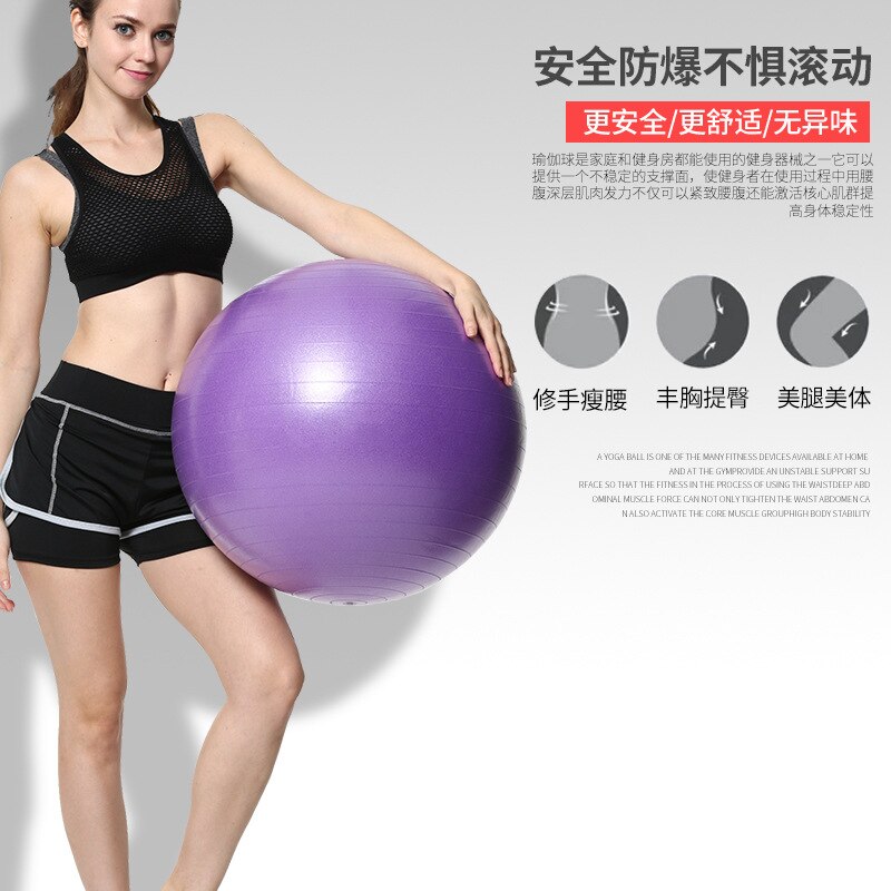 Sports Yoga Balls Bola Pilates Fitness Gym Balance Fitball Exercise Pilates Workout Massage Ball 45cm 55cm 65cm 75cm 85cm