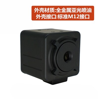 Kamera przemysłowa obudowa z osłona przeciwpyłowa robić 38mm rozmiar modułu robić mikroskopowa kamera obudowa kamera USB obudowa krzyż śruba powłoki: z CS-M12