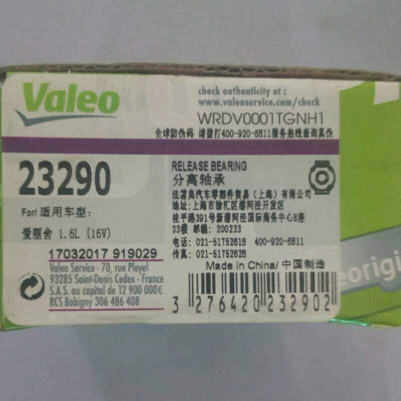 23290 release bearing for citroen elysee – Grandado