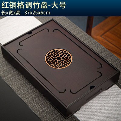 Zestaw herbaty prostokątnej-naturalny bambus taca herbaciana z drewna-drenaż przechowywanie wody herbata przewijak chińska filiżanka robić herbaty akcesoria domowe: L03