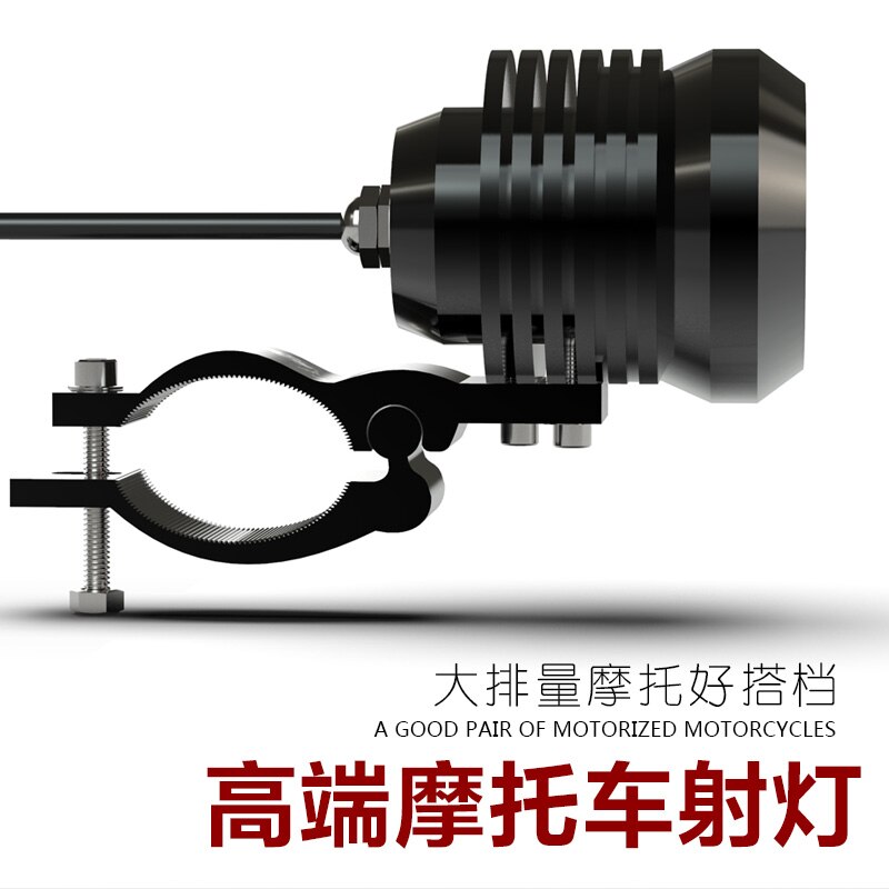 Universal Motorcycle LED Headlight Super Bright External Spotlight Electric Scooter Modified 12V Glare Auxiliary Light