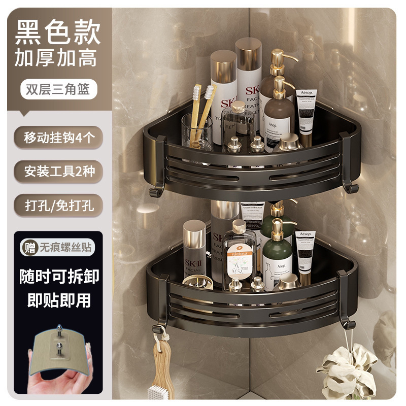 1-2PCS Shower Corner Shelf with Hook Towel Bar No Drill Space Aluminum Shower Storage Rack Bathroom Organizer: Clear