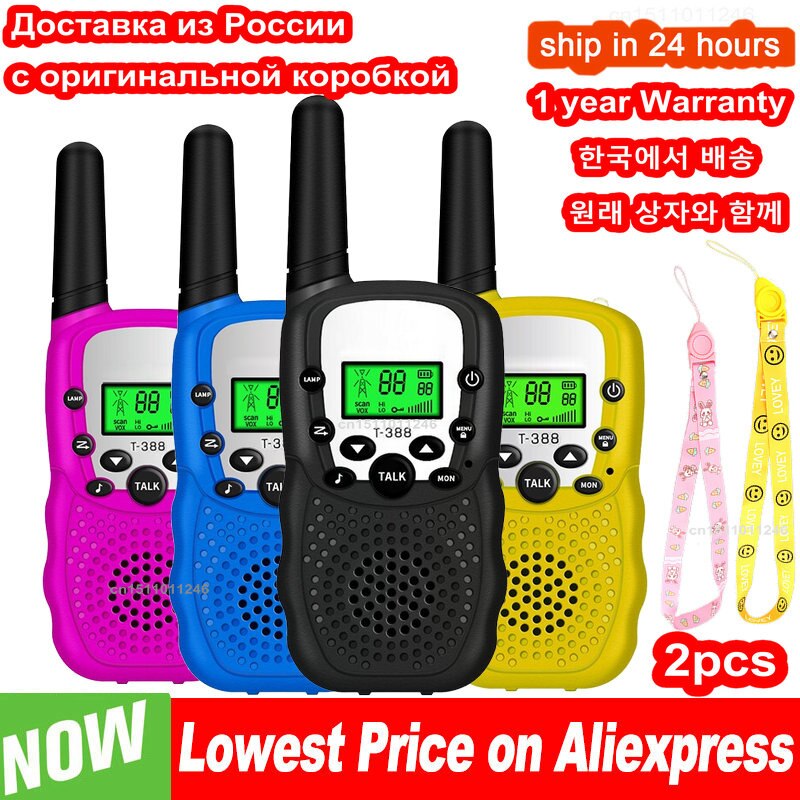 2 pezzi Walkie Talkie bambini Celular giocattoli ricetrasmettitore portatile evidenzia telefono Radio interfono bambini Talkie Walkie regali di compleanno