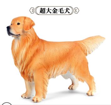 22*8*14.5CM solid simulation animal dog model big golden retriever pet dog child boy toy decoration: Deep Blue